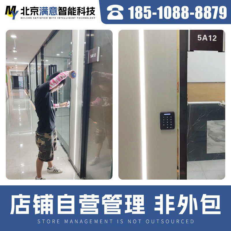北京门禁维修系统安装 自动门感应门电动移门玻璃门维修安装监控.