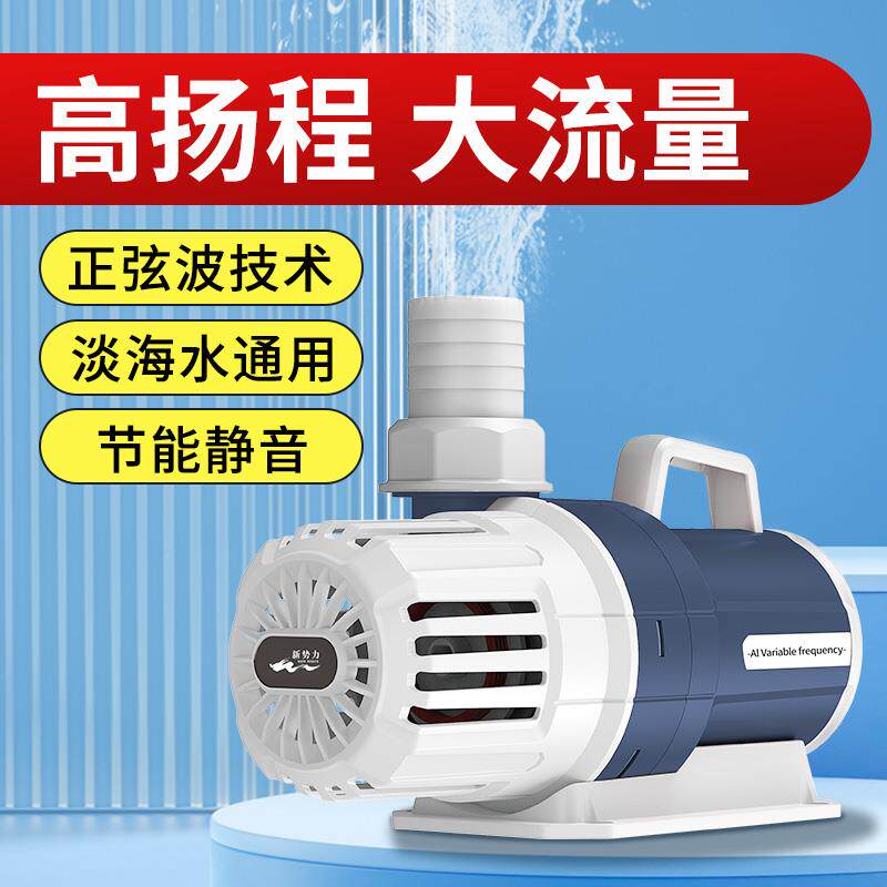 鱼池循环水泵静音过滤抽水泵低电压潜水泵假山流水喷泉水陆两用泵