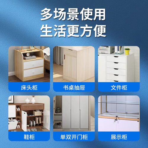 智能指纹抽屉锁家用鞋柜暗锁广东制柜门锁具蓝牙密码床头电子锁