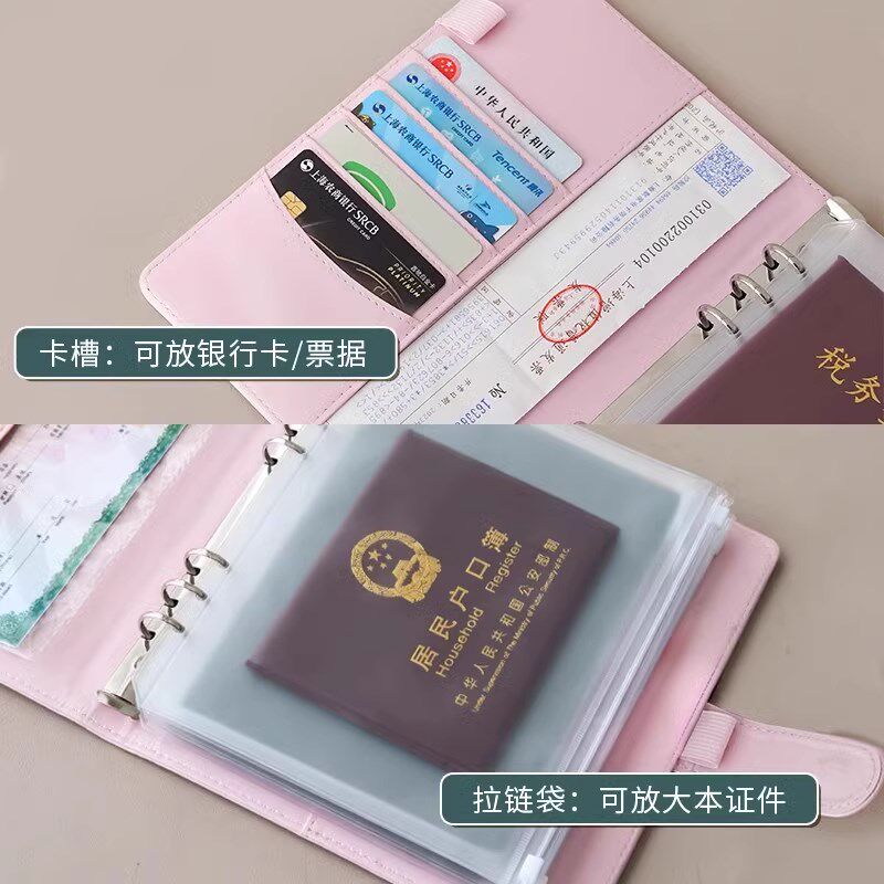 宝宝医学出生证明保护套和疫苗本证件书收纳包保护套壳婴儿男女童