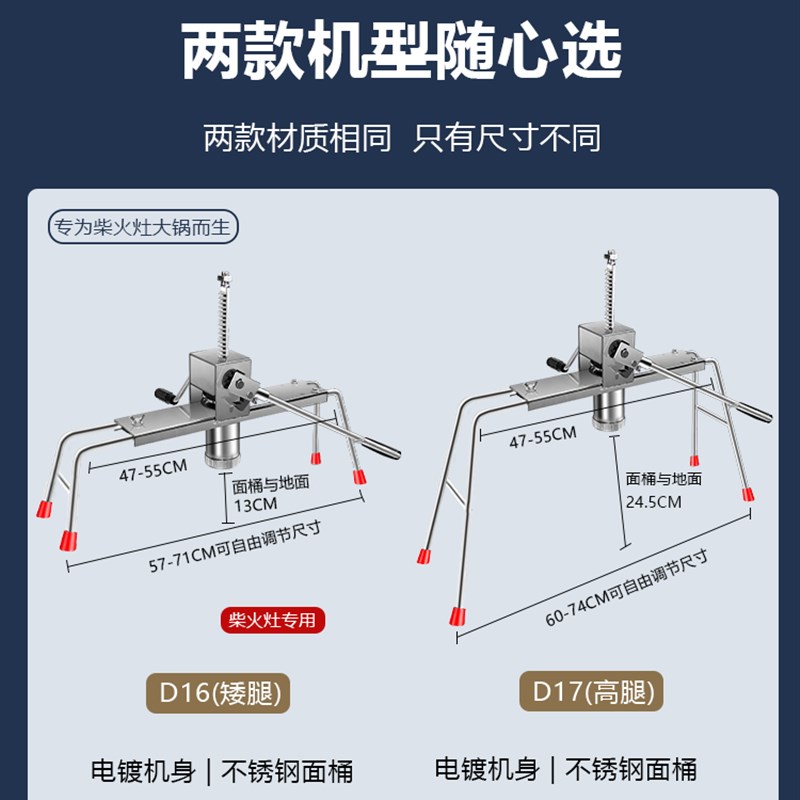 饸饹压面机大锅家用老式不锈钢手动小型面条机粉条粉条机压机器