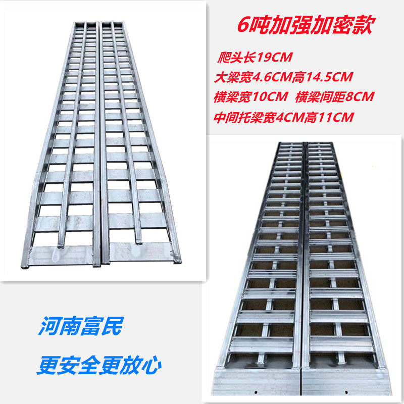 叉车铲车拖拉机挖机收割机铝合金爬梯上车跳板大象牌梯子专用坡道