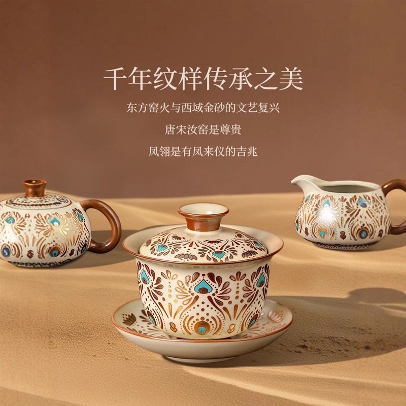 2026新款汝窑功夫茶具套装家用轻奢高档泡茶壶茶杯干泡盘喝茶整套