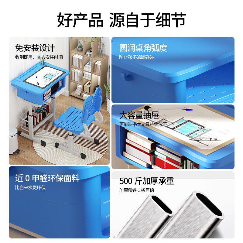 学校同款中小学生ABS塑料课桌椅培训机构学习书桌辅导班托管课桌