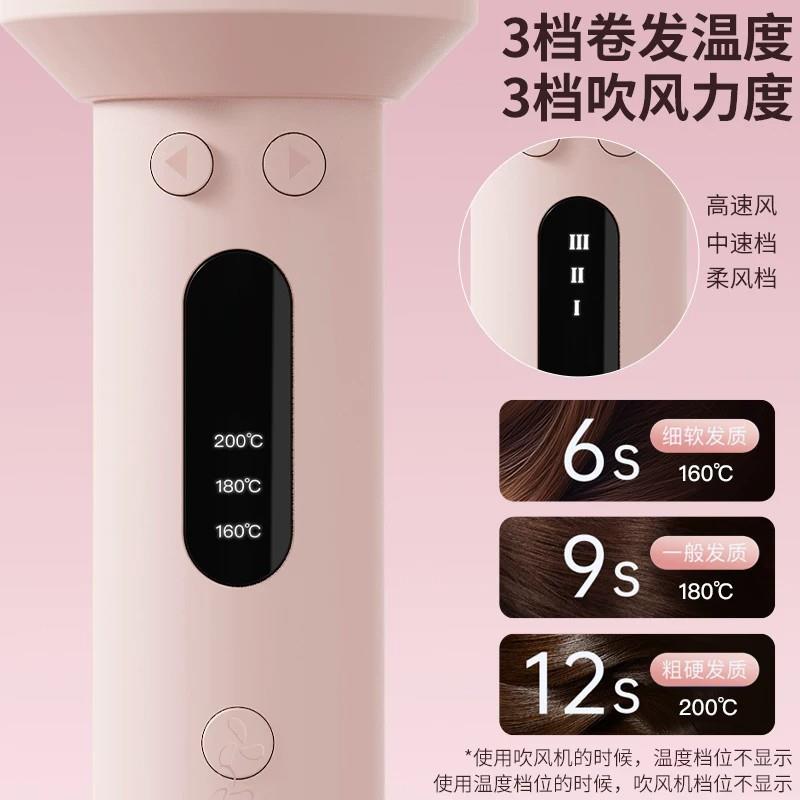 阿冠卷发棒全自动卷发32mm负离子直发梳蛋卷多合一宿舍居家造型用