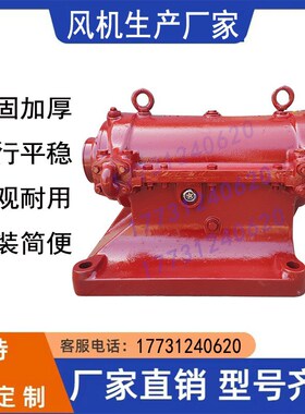 TX8Y风机轴承座 TX12Y锅炉引风机轴承箱LY5-48 YF9-38水冷轴承座