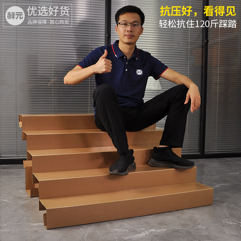 纸板台阶陈列货架可移动水果店超市便携阶梯式展示架纸质中岛轻便