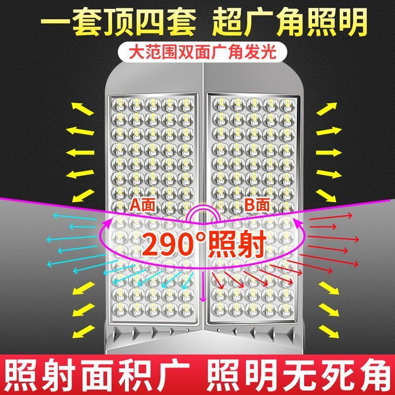 太阳能双臂路灯户外灯LED超亮大功率新农村工程道路6米广场高杆灯
