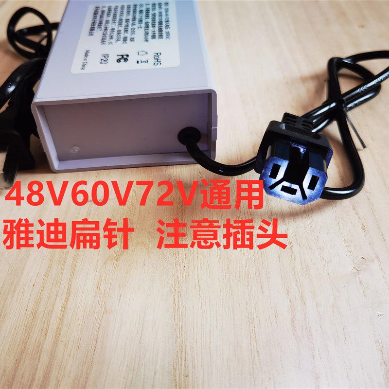 48V60V电瓶车电池脉冲修复仪饿死电瓶激活充电器电瓶脉冲修复器