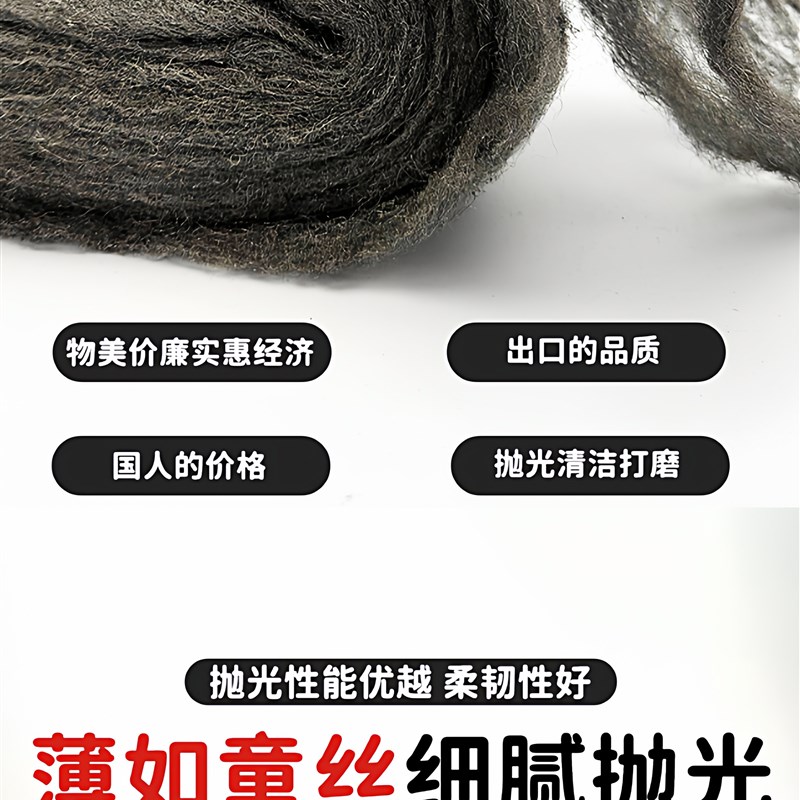 地板打磨维修0000大卷细钢砂超细抛光棉玻璃钢丝棉大理石材钢丝绒