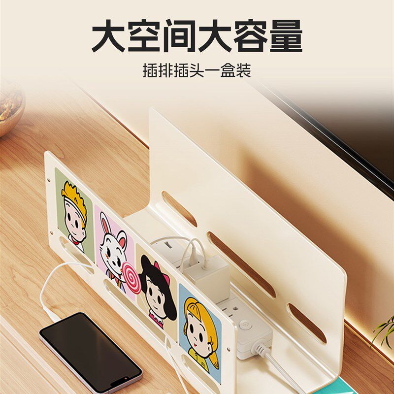 电线收纳盒家用桌面手机数据线放置盒充电器电源线插板理线整理包