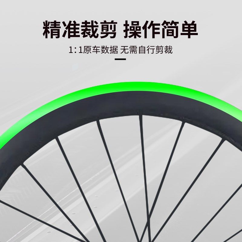 公路自行车贴纸轮组改色山地车轮毂轮圈粉色轮胎10MM刀圈单车涂装