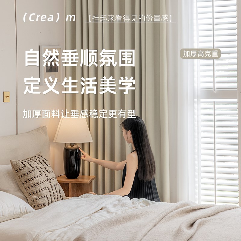 窗帘全遮光卧室隔热防晒2025新款简约现代棉麻遮光布超强隔音
