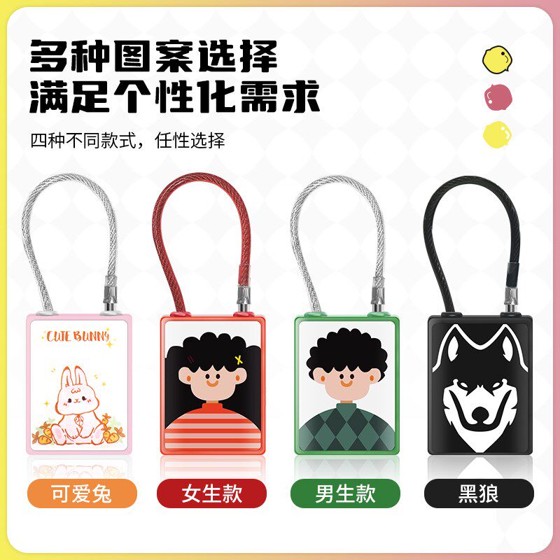 指纹挂锁密码锁小型防盗书包锁行李箱钢丝绳迷你拉链超小号背包锁