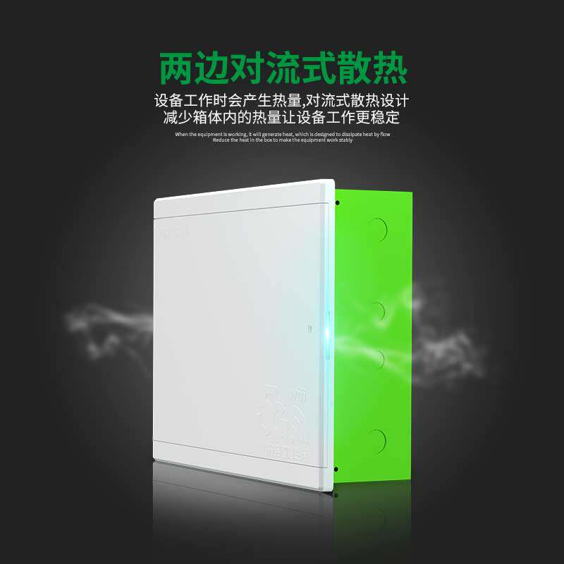 普鲁仕弱电箱家用网线盒子暗装布线弱电信息箱箱工程光纤入户箱