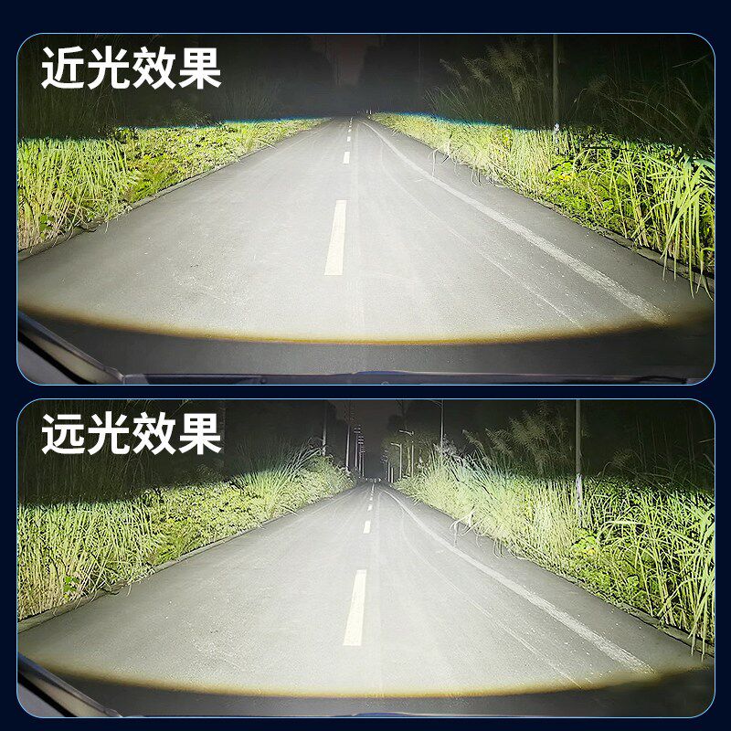 汽车LED大灯远光h11h7灯泡超亮h4远近一体9005强光改装激光透镜H9