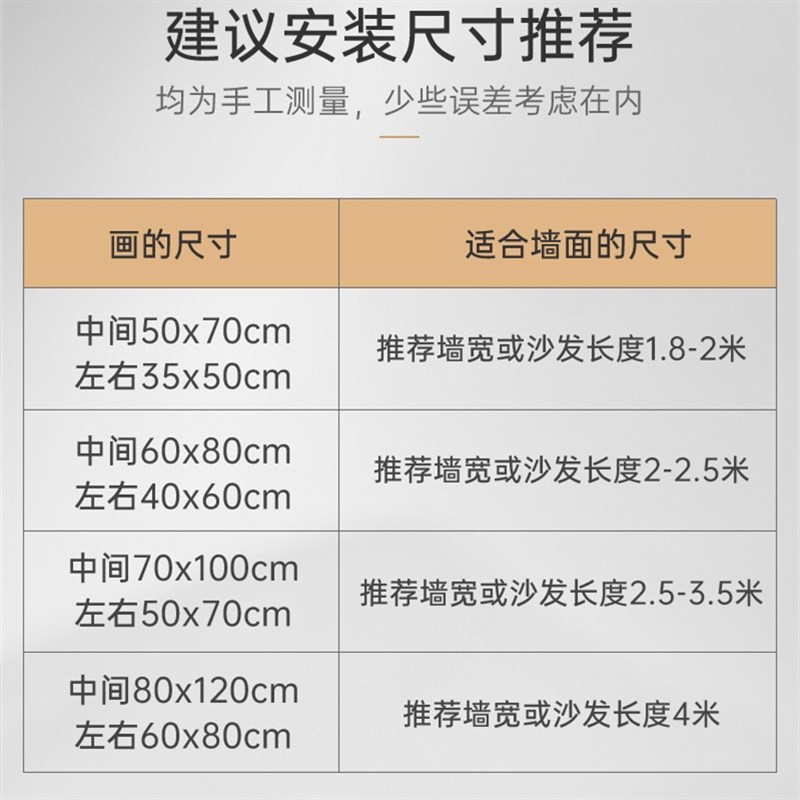 客厅装饰画轻奢北欧现代沙发背景墙壁画挂画简约晶瓷三联画高档