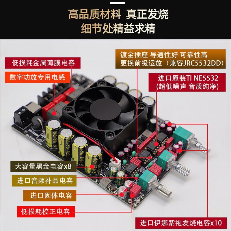 T220HS蓝牙功放板220W+220W立体声道HiFi功放原装进口TPA3251芯片