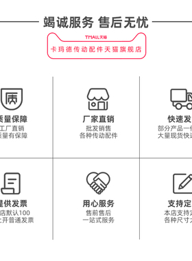 8M28齿 45号钢免键涨紧套同步轮带轮皮带轮 PTLM28P8M300-F17~22