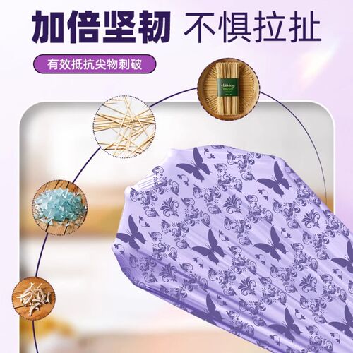 垃圾袋家用加厚手提式免撕大号背心祛味厨房家居专用薰衣草塑料袋