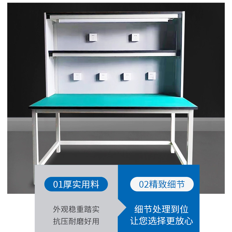 防静电工作台手机维修台工作台流水线车间带灯检验桌电子重型电脑