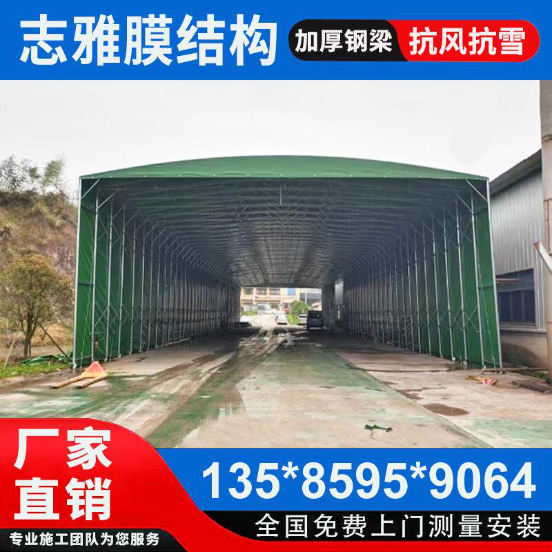 嘉兴定制移动推拉蓬活动伸缩顶篷物流仓库雨棚排挡折叠收缩式帐篷