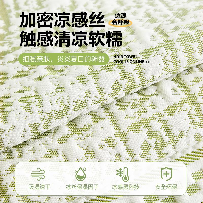 夏季凉感丝沙发盖布2026新款夏天防滑沙发毯垫一整张全盖沙发套罩