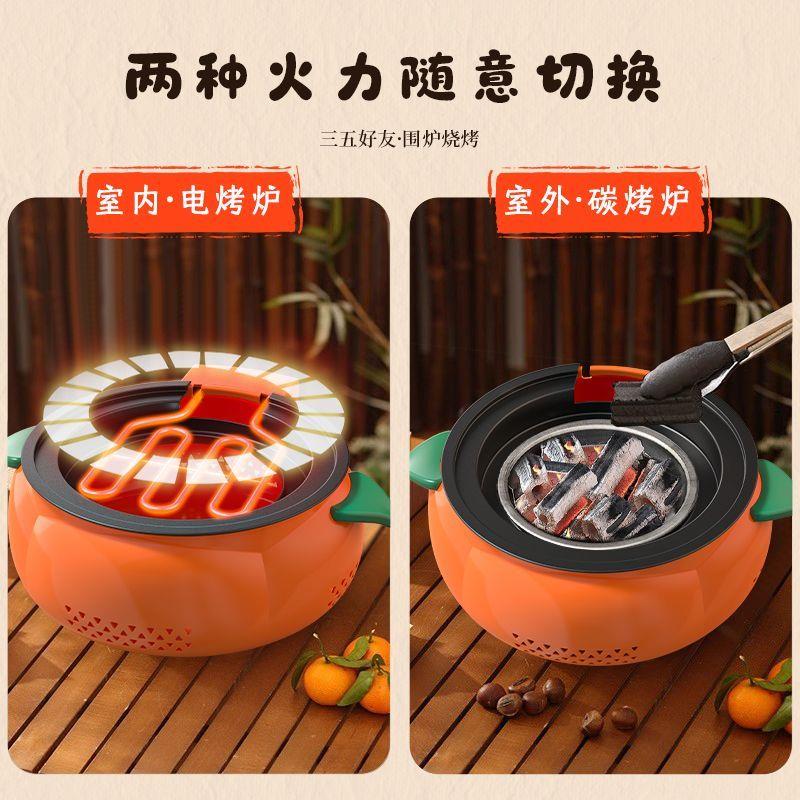围炉煮茶烤火炉套装器具全套2026新款烧烤炉子家用烤肉室内碳围聚