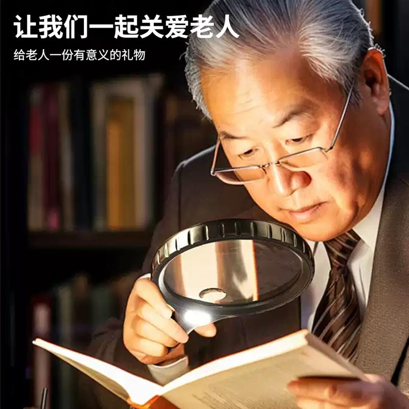 手持式大直径老人阅读看书报防晕眩高清高倍大视野带灯充电放大镜