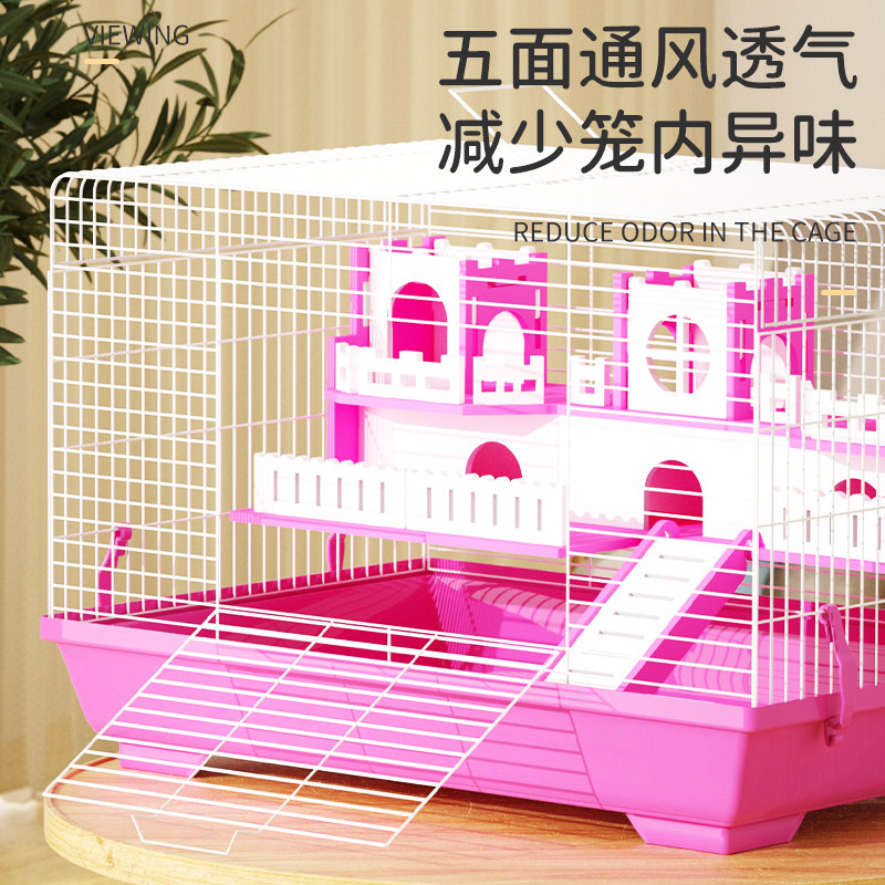 金丝熊仓鼠笼子专用豪华别墅便宜大的饲养窝箱小屋房子用品齐全易