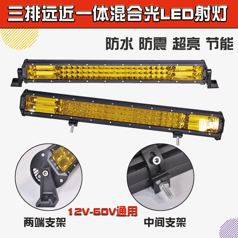 汽车长条led射灯12V强光射灯车顶改装灯24v货车中网加装LED前雾灯