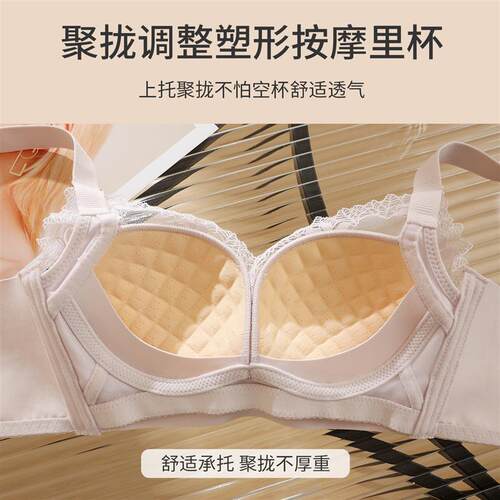 乳胶内衣女士小胸聚拢上托防下垂收副乳调整型透气舒适蕾丝文胸罩