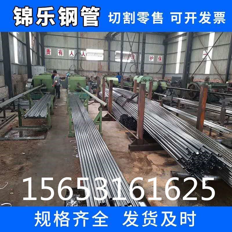 精密管42crmo 40cr 20号45#内外10 25 30 50mm合金高液压无缝钢管