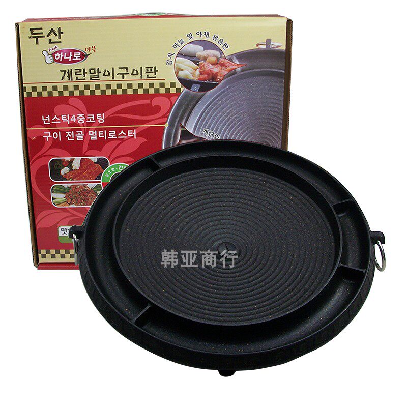 韩式特色麦饭石烤盘鸡蛋糕烤盘韩国烤肉盘商用烤肉锅不粘烤盘包邮