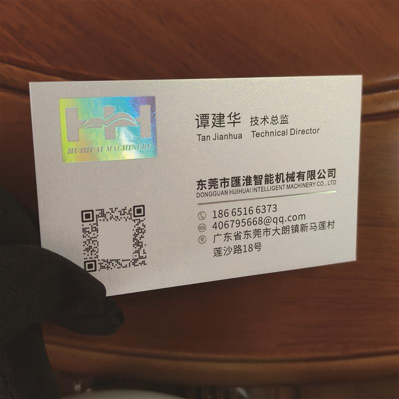 加厚名片定制印刷冰白珠光纸刚古纸蛋壳纹布纹黑卡烫金免费设计