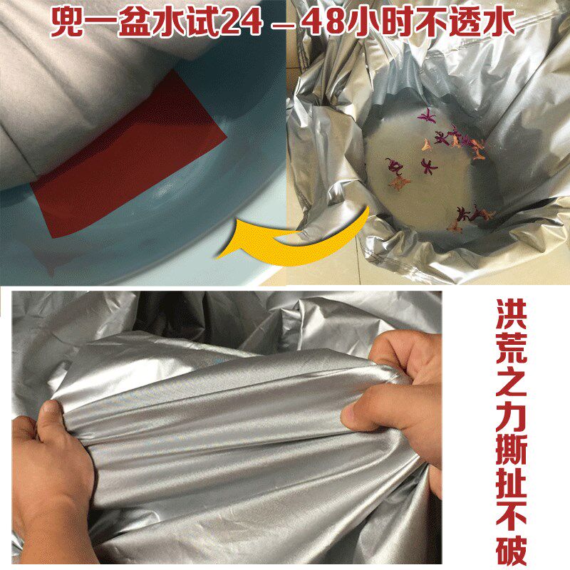 适用于现代ix35车衣车罩防晒防雨领动悦动名图悦纳途胜全新胜达