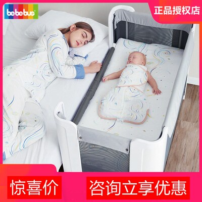 bebebus婴儿床拼接大床筑梦家新生儿小床多功能便携式折叠可移动