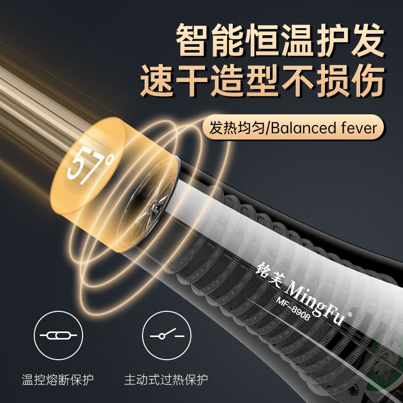 铭芙电吹风机家用理发店风力大功率发廊专用发型师风筒静音不伤发