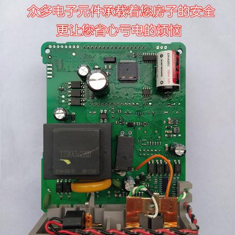 威胜家用单相费控电表智能电度表高精度液晶电能表 220V分时计量
