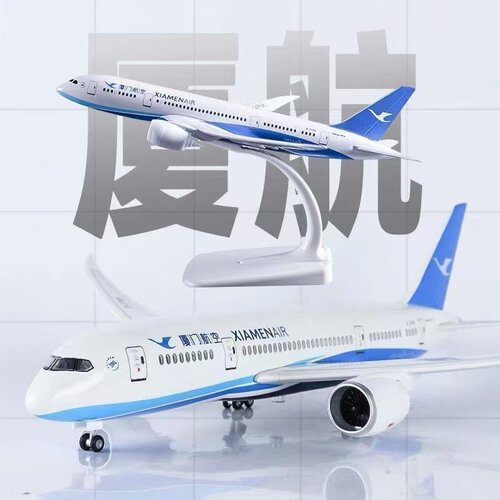 彷真飞机模型B787厦门航