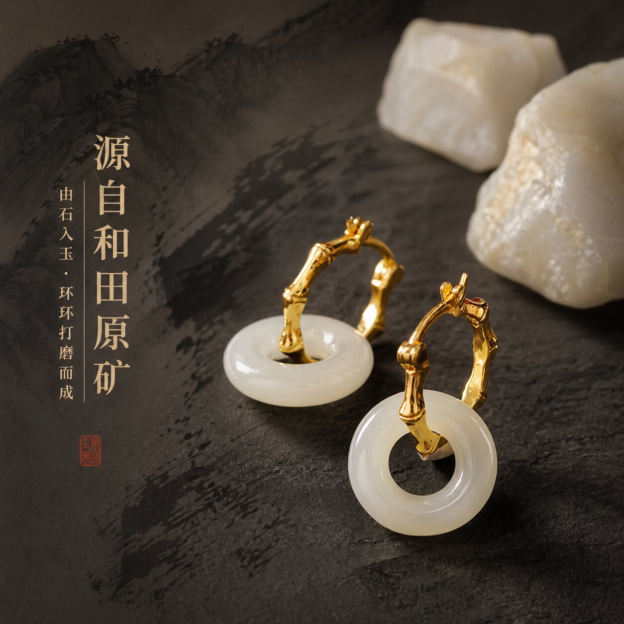 和田玉平安扣纯银竹节耳环新中式