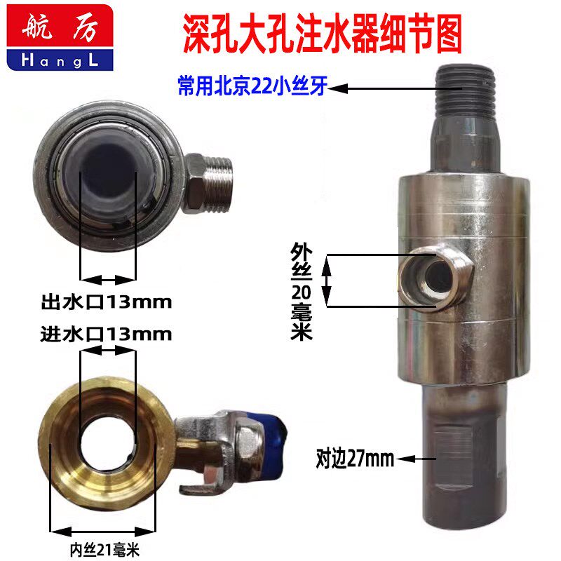 水钻机注水器用打井过路增大出水量钻孔铺管机增压水流量深孔大孔