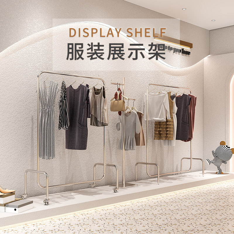 服装店展示架带轮子展架不锈钢挂衣杆落地式陈列架衣架女装店货架