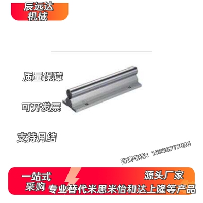 导向轴导轨KRB-D30-L3000-E20   E30  E40  E50  E60  E70   E80