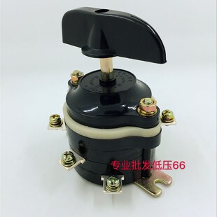 转换开关 组合开关 HZ10-25/3 铜件  质量保证