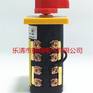 机床台钻调速 变速开关 组合开关 HZ5B-10/4 M08-1 MO8 铜件银点