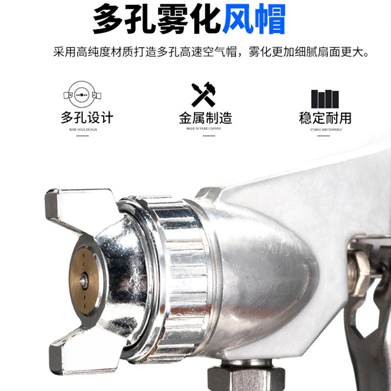 盛田气动喷漆枪W-71下壶喷枪喷漆家具皮衣汽车喷涂修补工具油漆枪