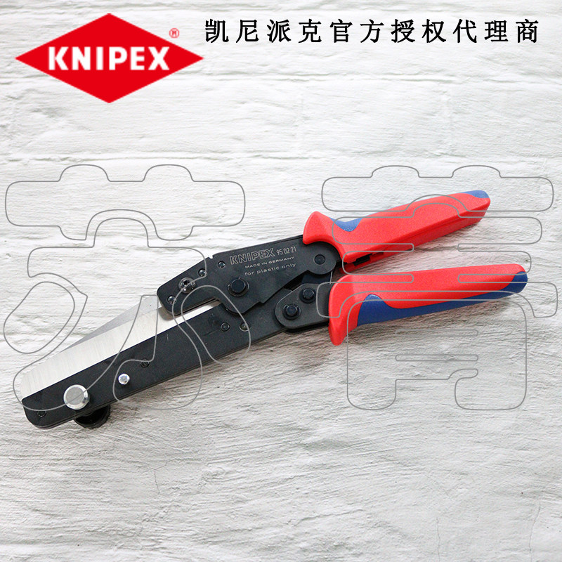 德国原装凯尼派克KNIPEX 电缆剪切钳 乙烯剪950221/95 02 21