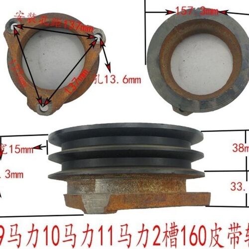 9/10/11/小12马力/匹 190 185 192柴油机轮船用加大皮带轮 皮带盘