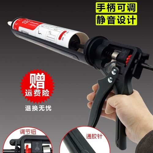 拿客胶枪玻璃胶家用手动玻璃胶枪省力硅胶枪自动断胶打胶枪